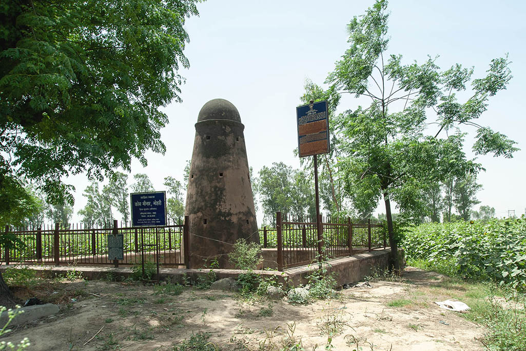 Kos Minar, Mohri, Haryana