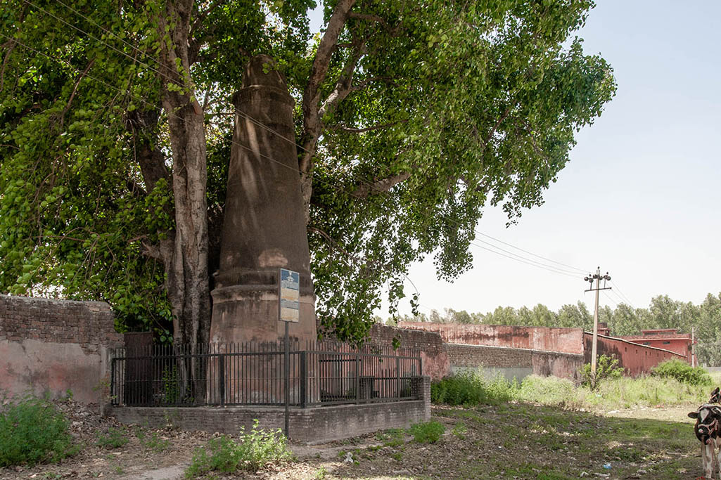 Kos Minar, Thanesar, Haryana