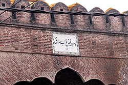 Bab-i-Faiz Darwaza, Panipat, Haryana