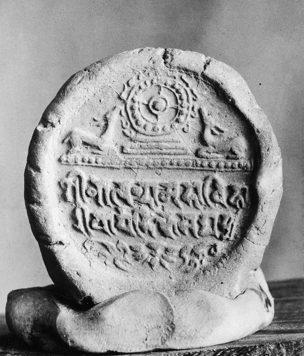 Archaeological Museum, Nalanda, Bihar