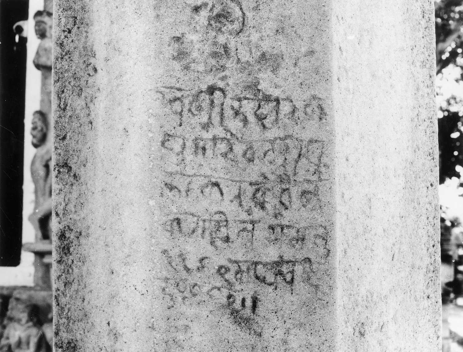 Laksmana temple, Khajuraho