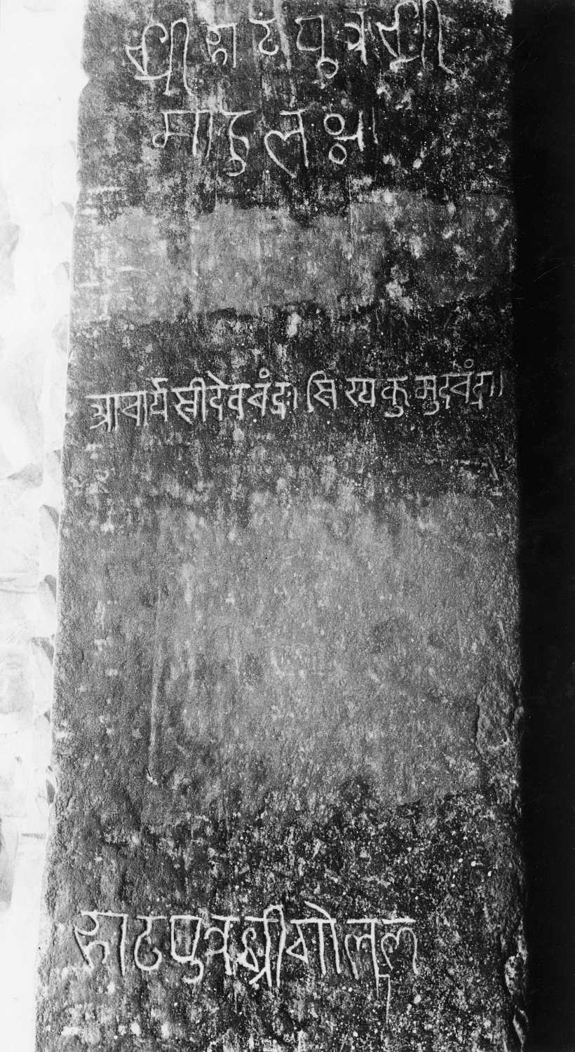 Parsvanatha temple, Khajuraho