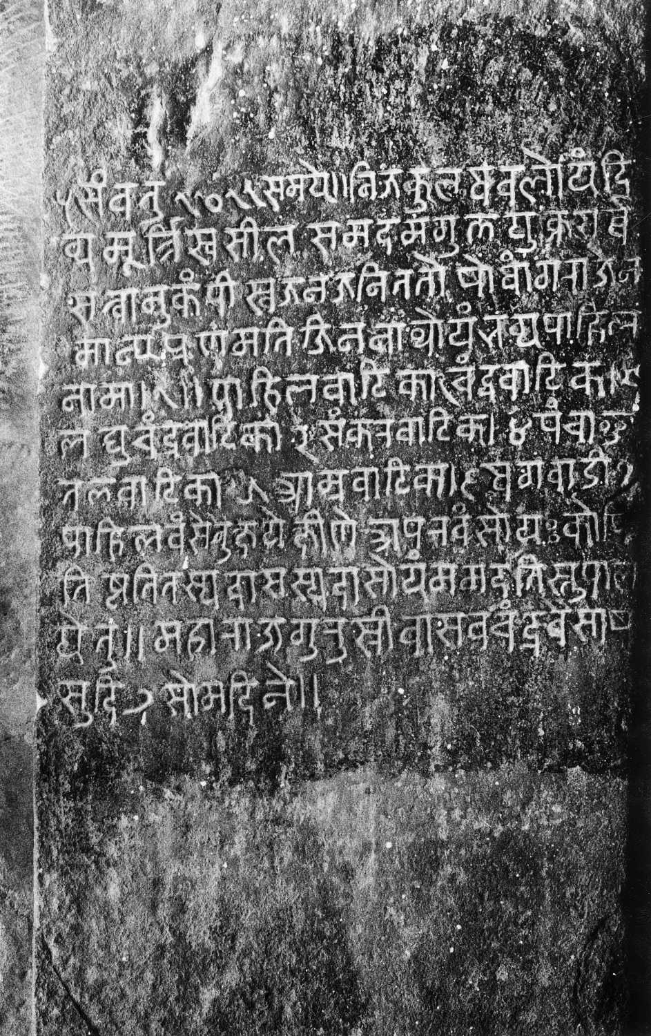 Parsvanatha temple, Khajuraho