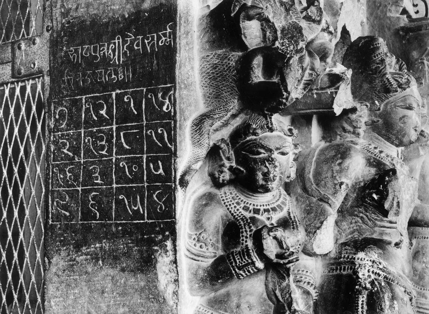 Parsvanatha temple, Khajuraho