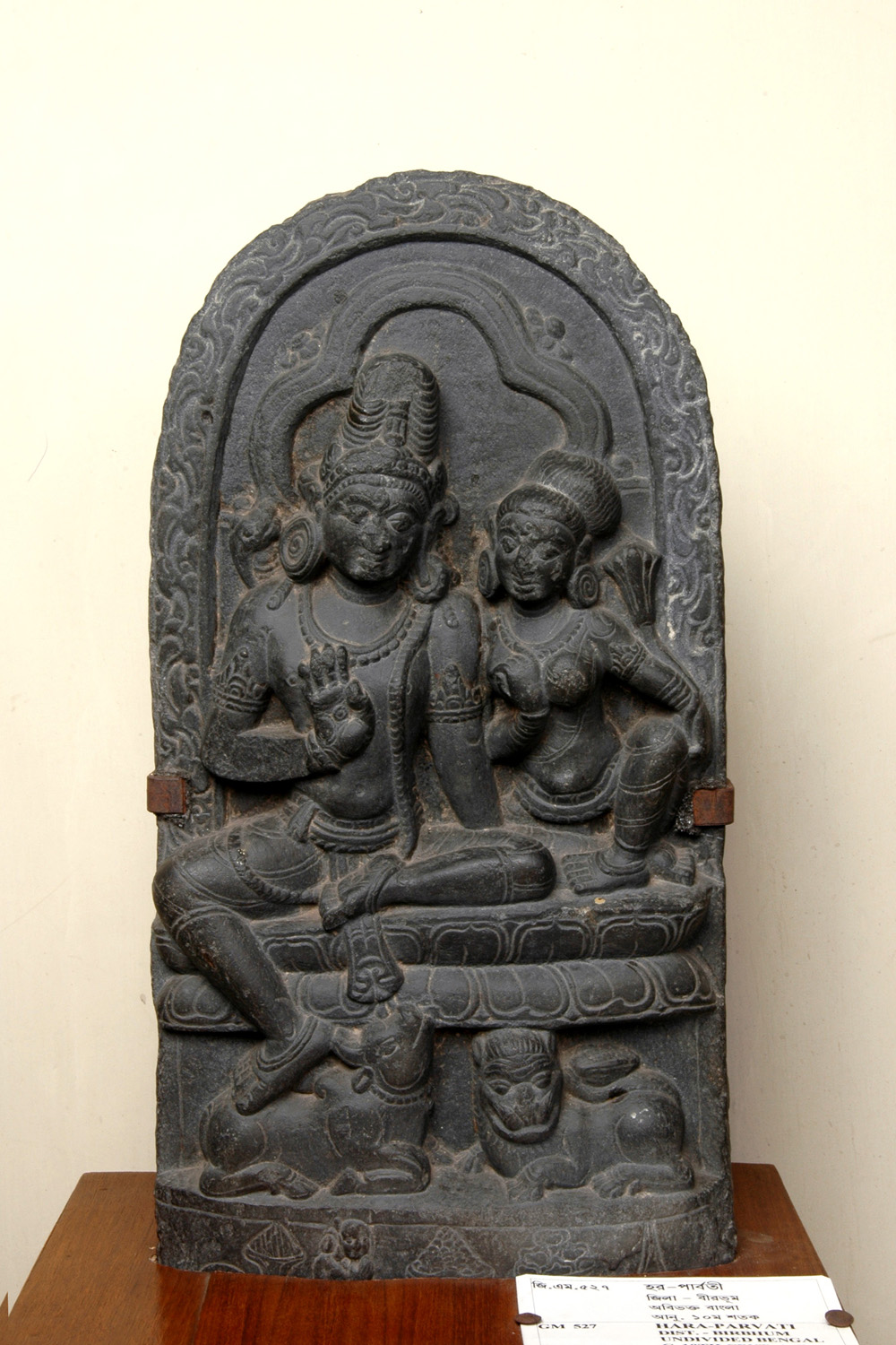 Gurusaday Museum, Kolkata, West Bengal