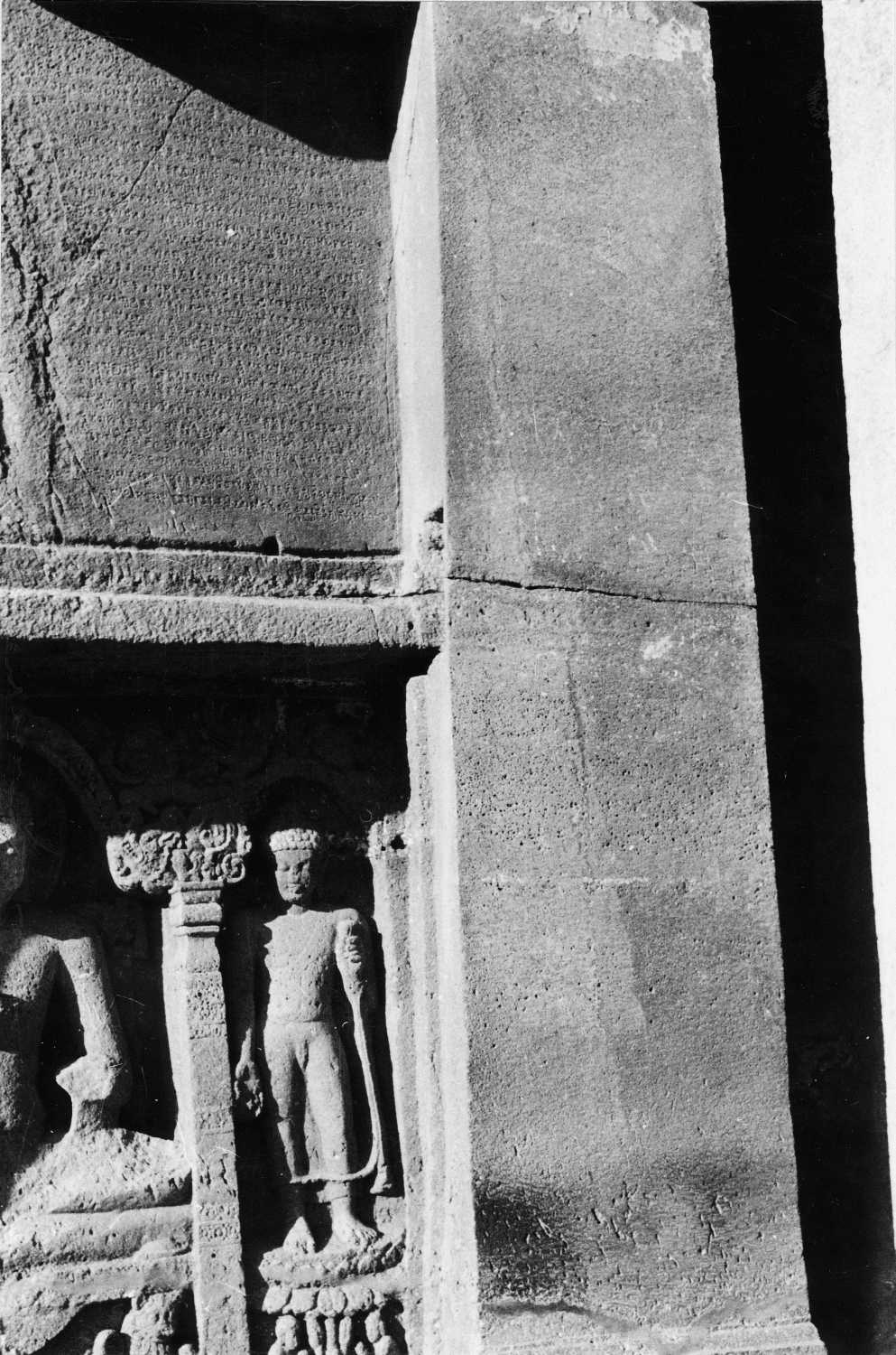 Cave 17, Ajanta, Aurangabad, Maharashtra