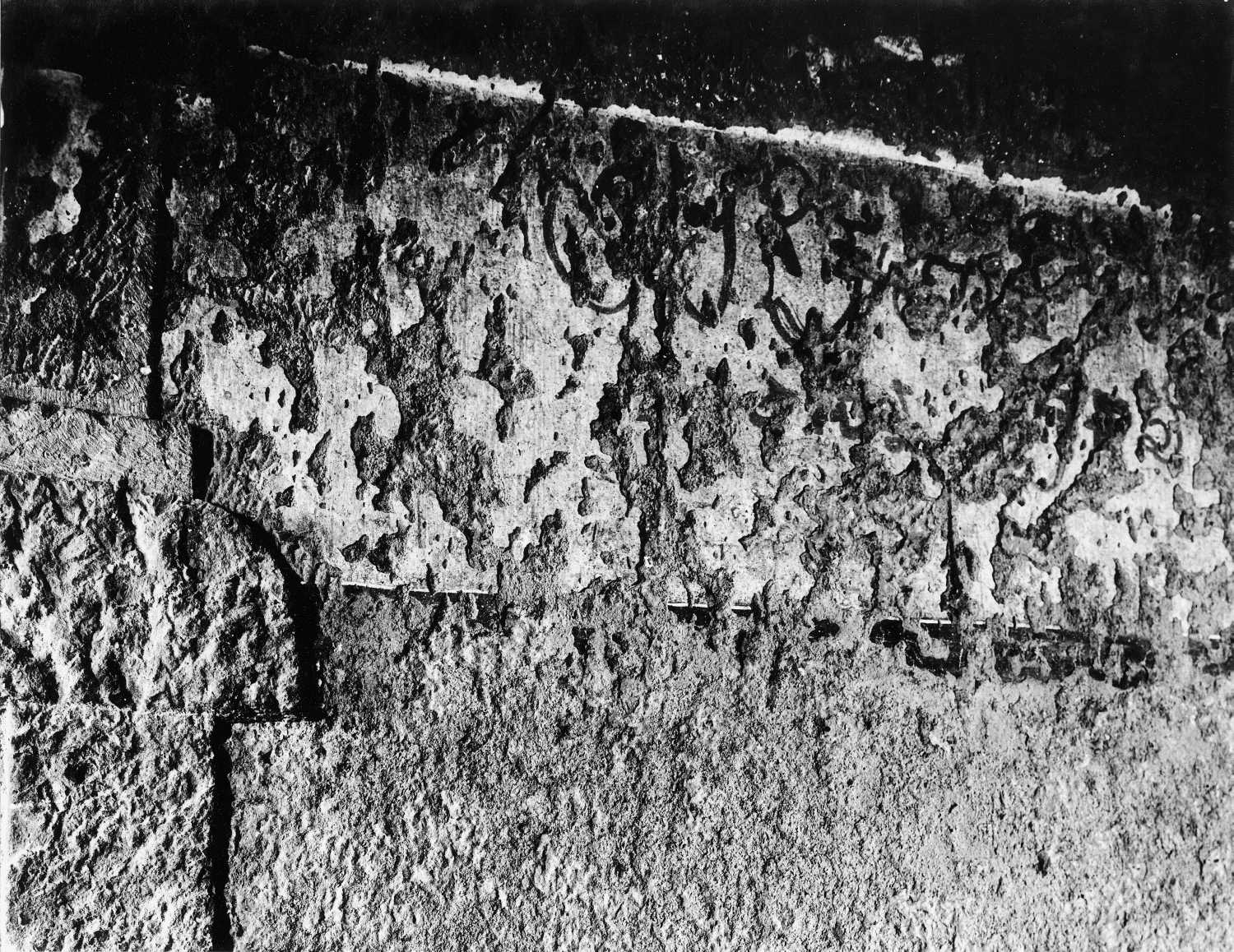 Cave 20, Ajanta, Aurangabad, Maharashtra