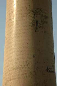 Mauryan Monuments in Delhi