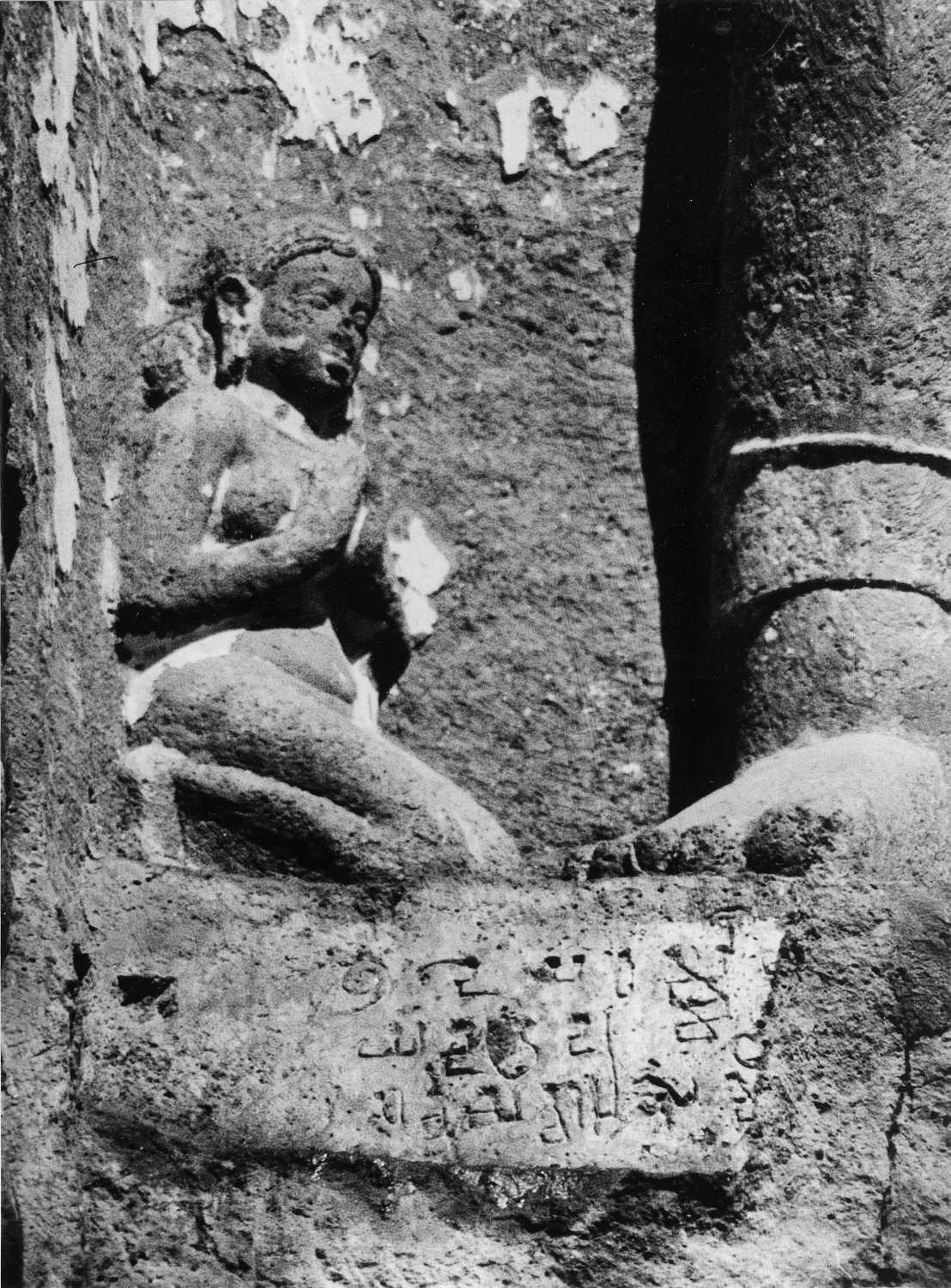 Cave 26, Ajanta, Aurangabad, Maharashtra