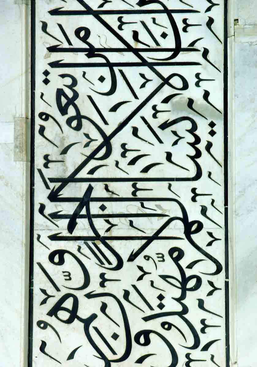 ACSAA Digital Images (Monuments)
