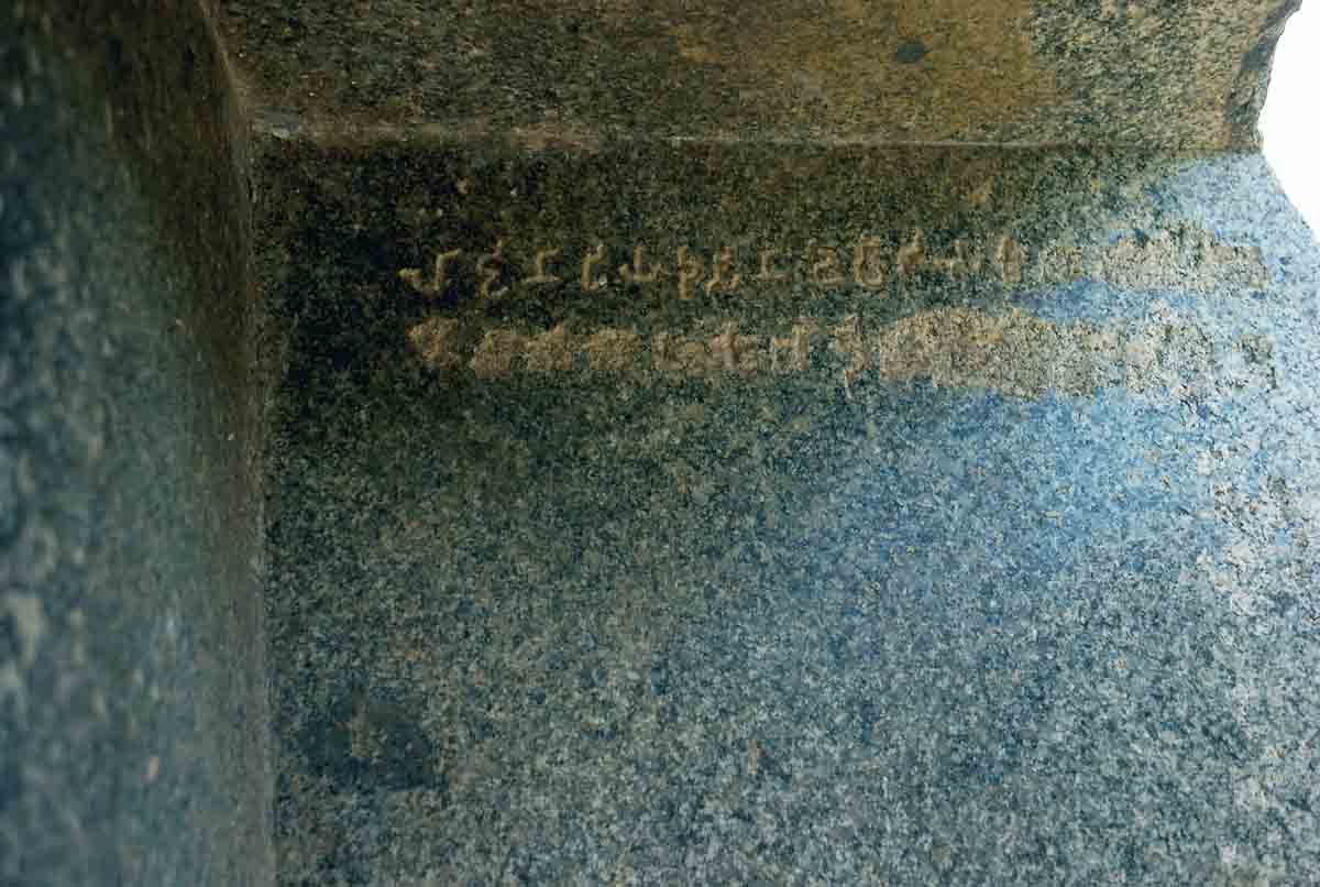 ACSAA Digital Images (Monuments)
