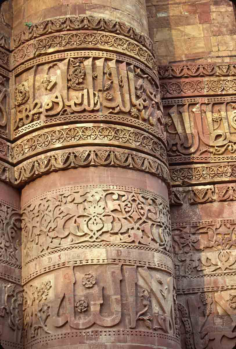 ACSAA Digital Images (Monuments)