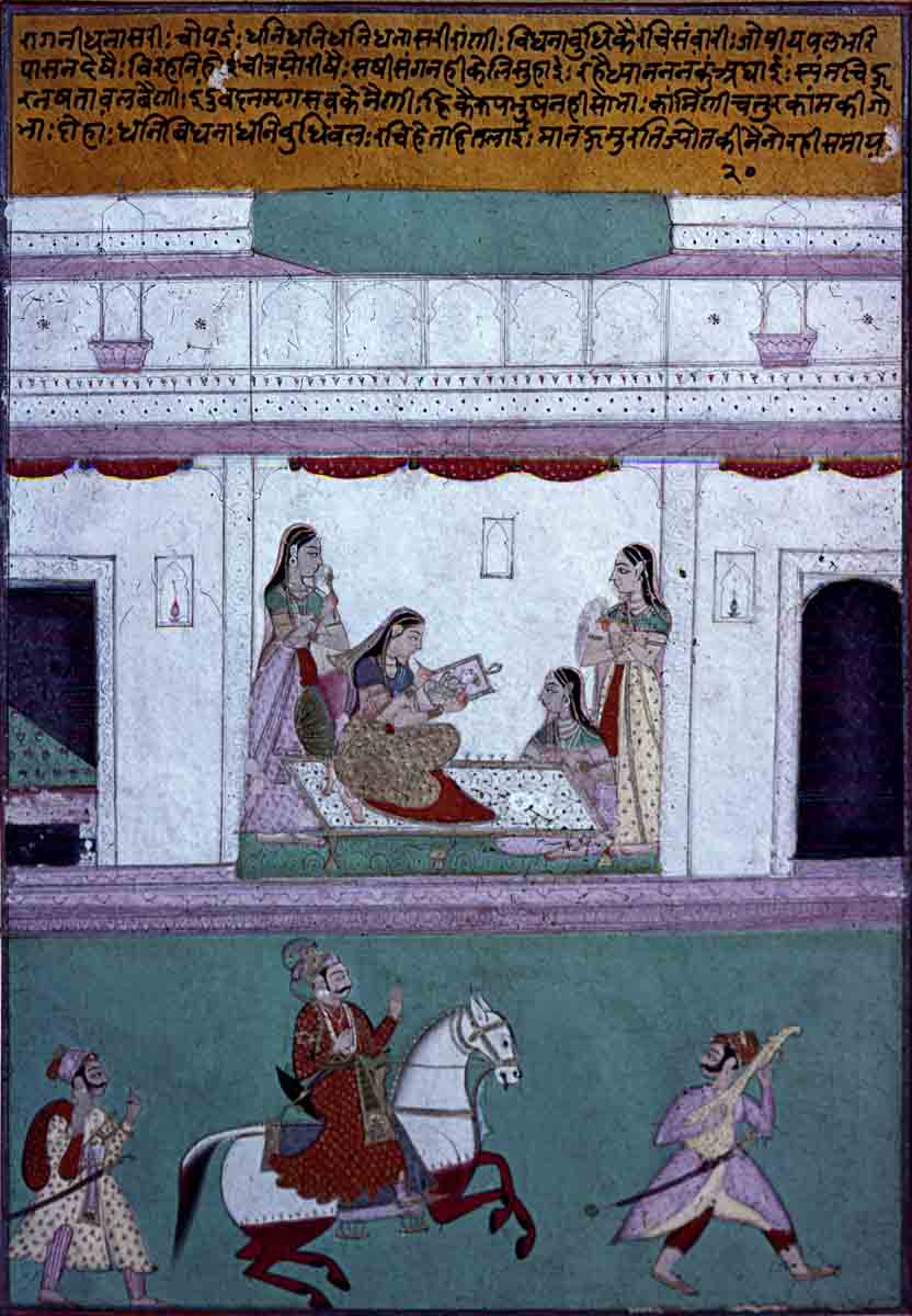 Jaipur Museum, Rajasthan