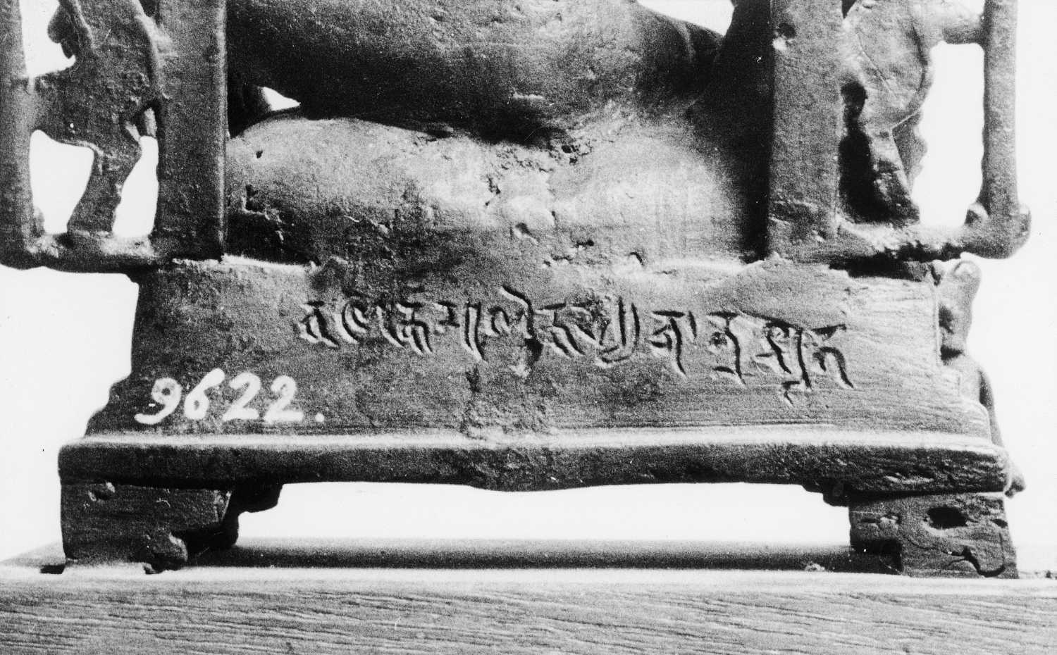 Patna Museum, Patna, Bihar