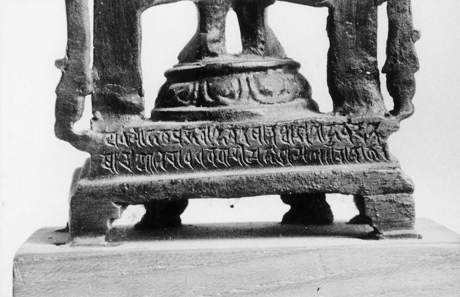 Patna Museum, Patna, Bihar