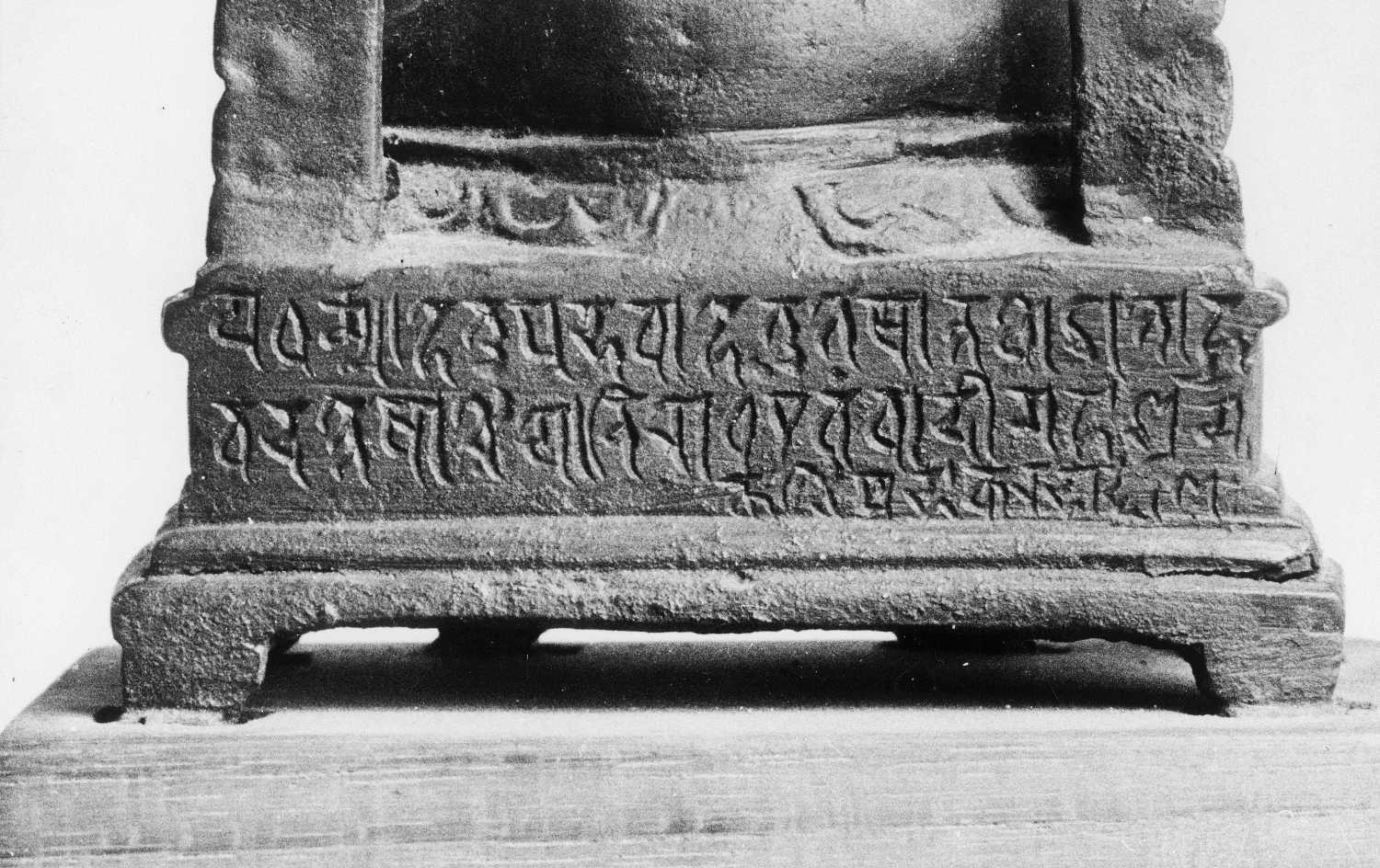 Patna Museum, Patna, Bihar
