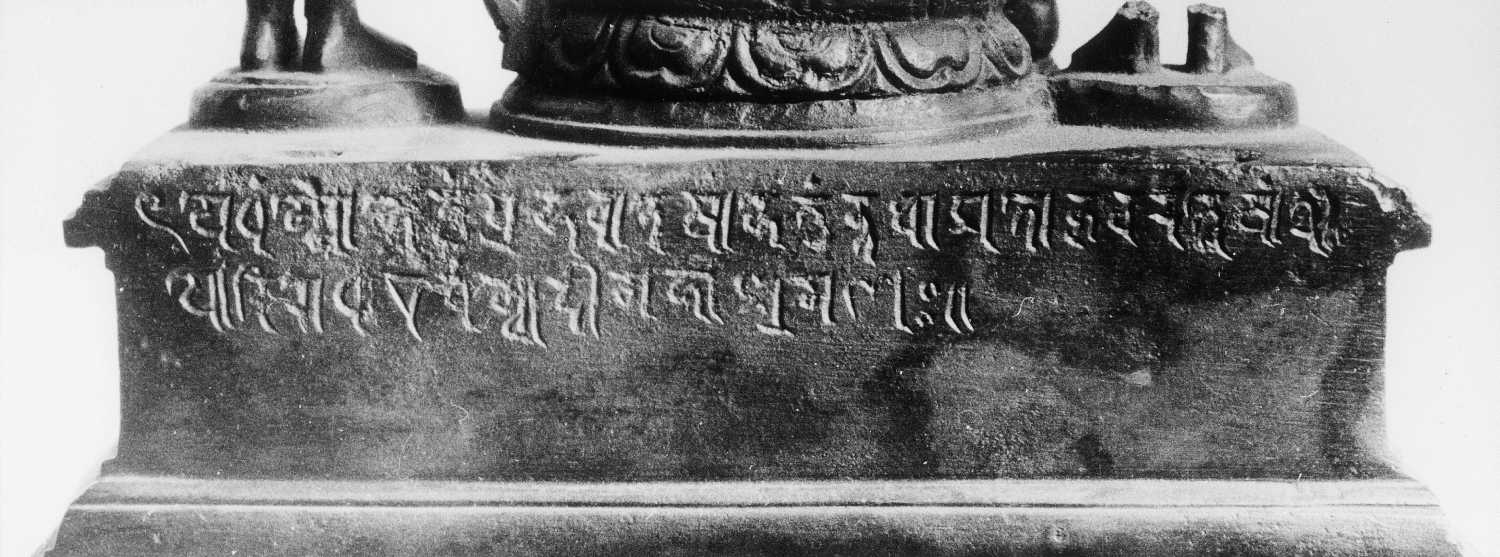 Patna Museum, Patna, Bihar