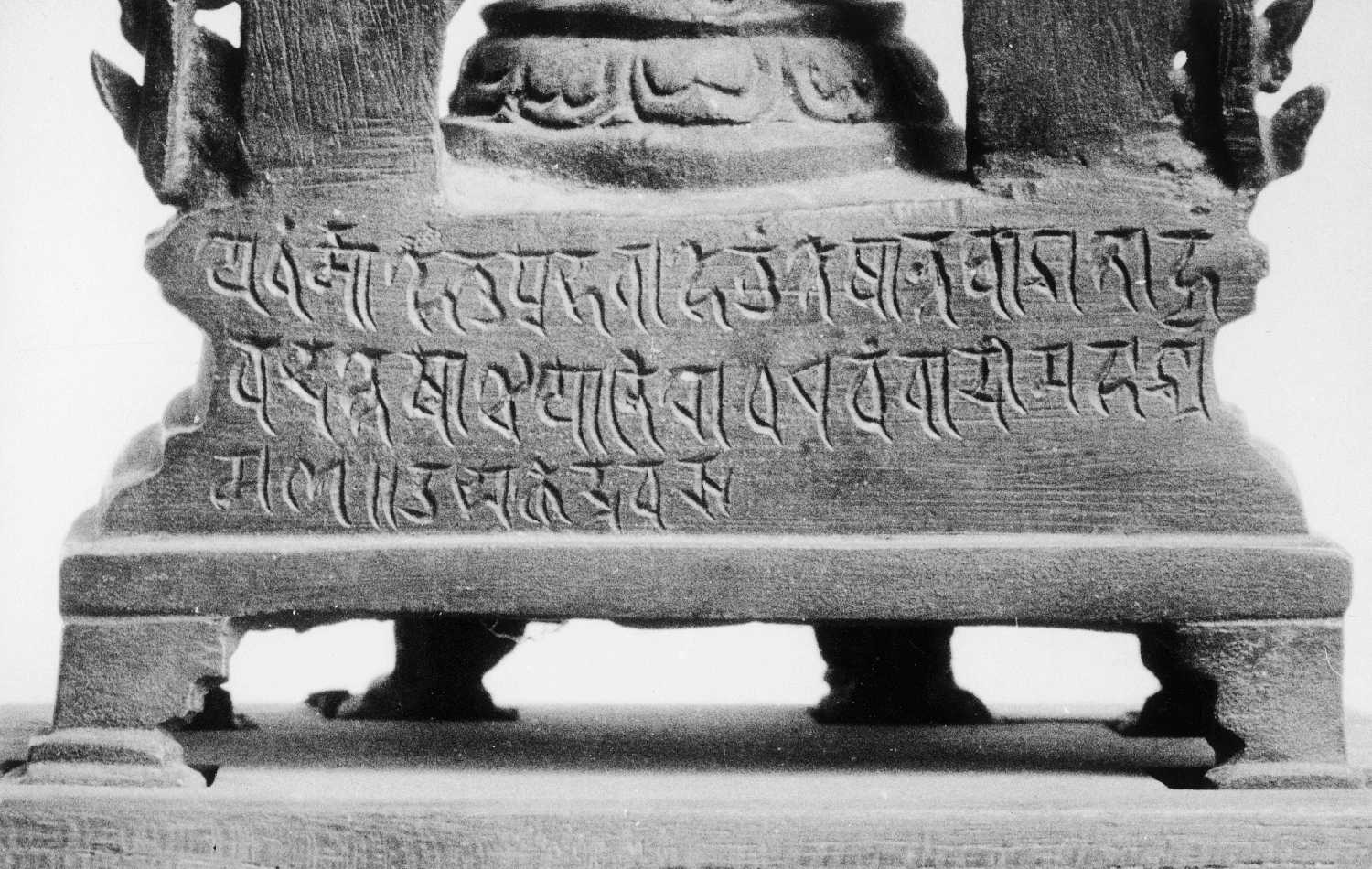Patna Museum, Patna, Bihar