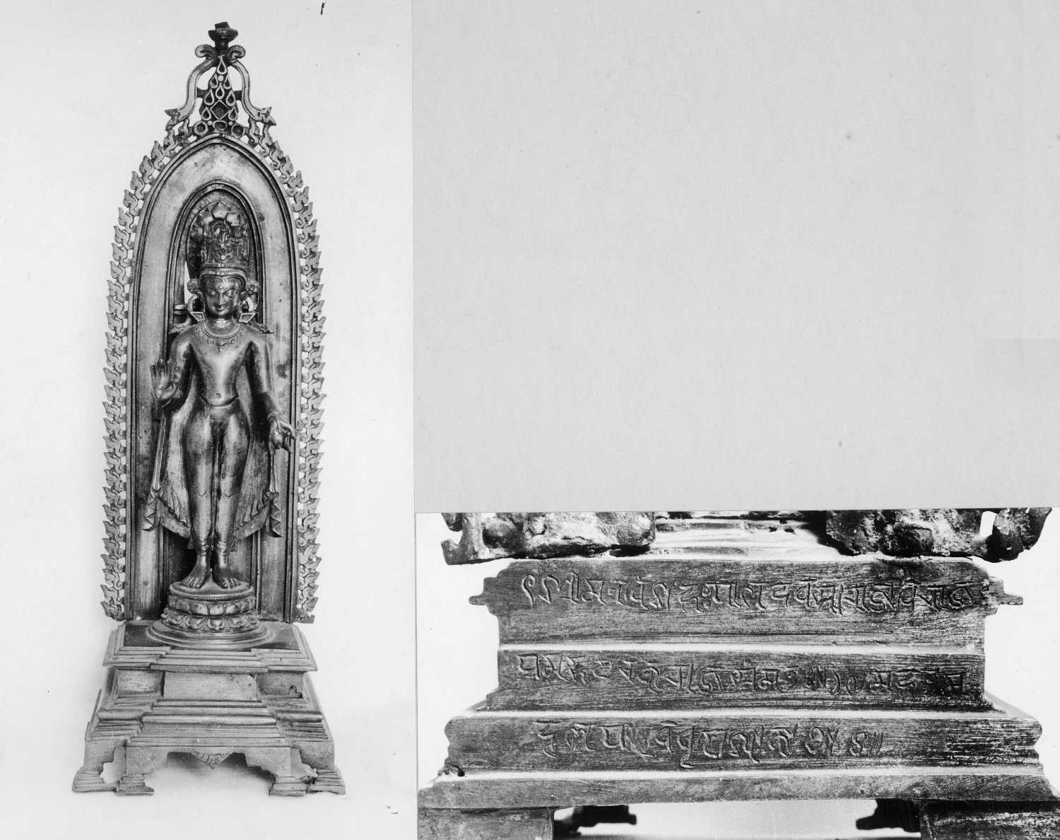 Patna Museum, Patna, Bihar