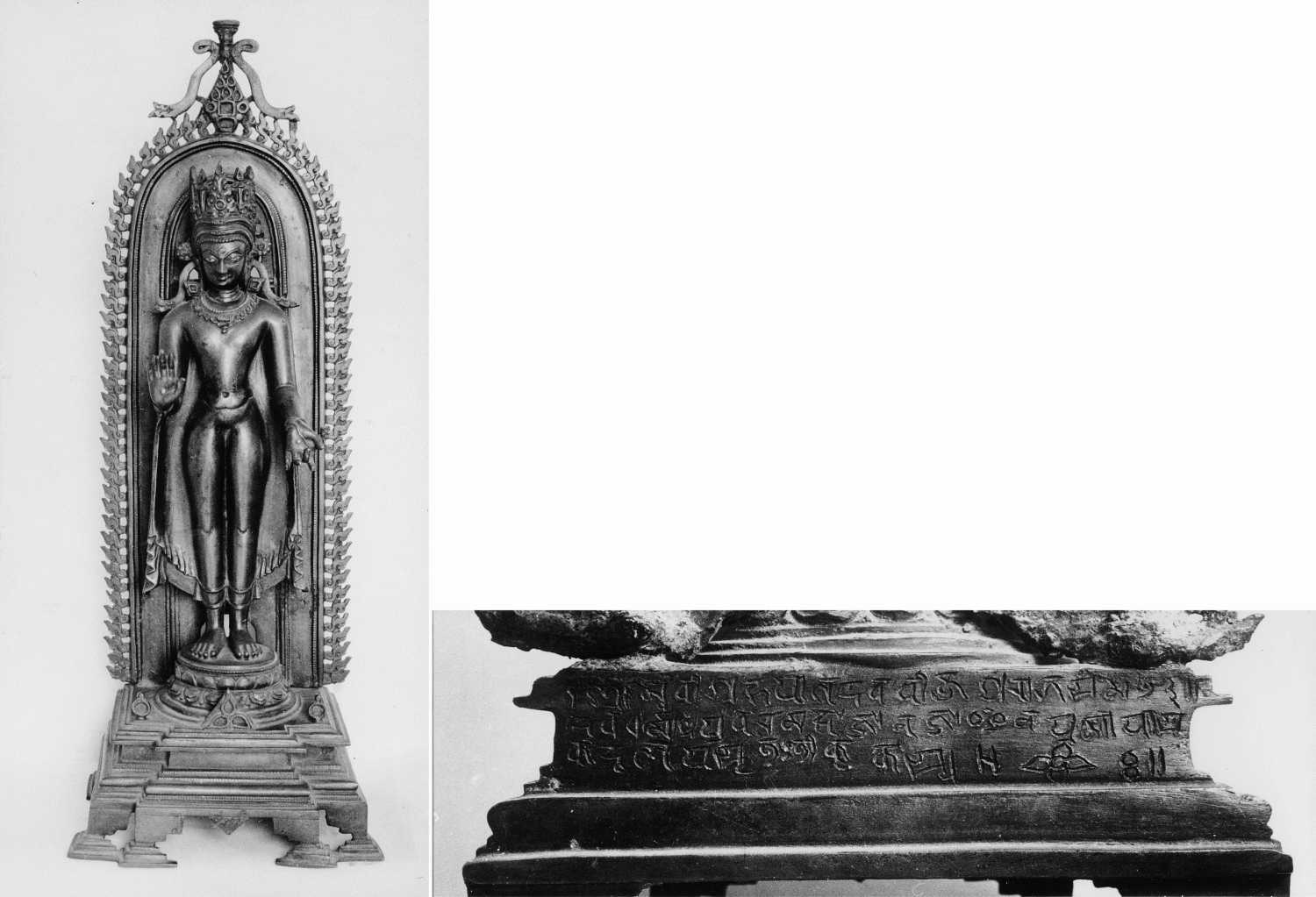 Patna Museum, Patna, Bihar