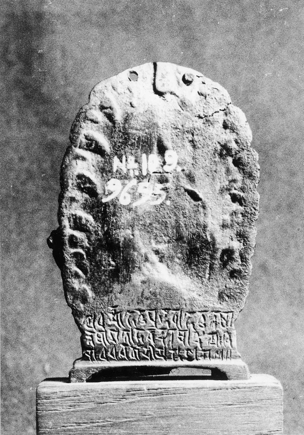 Patna Museum, Patna, Bihar
