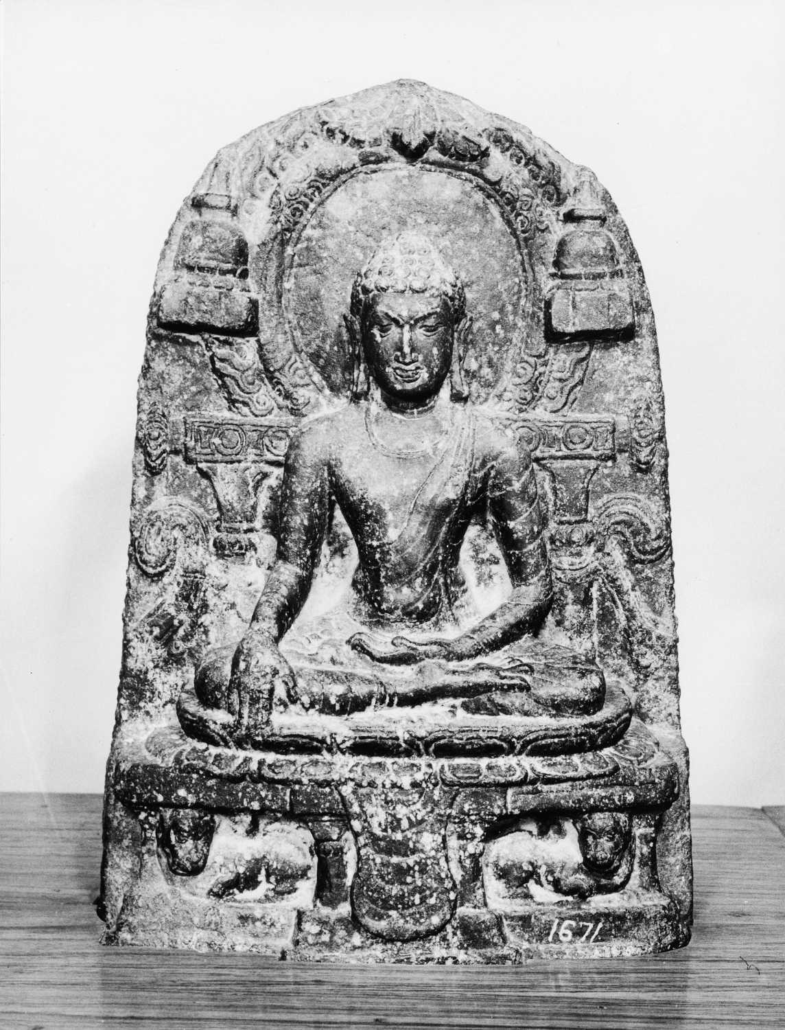 Patna Museum, Patna, Bihar