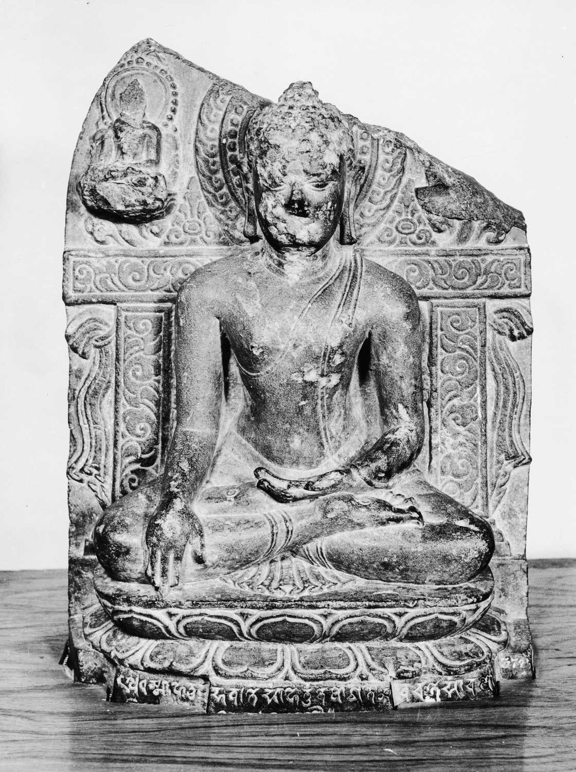 Patna Museum, Patna, Bihar