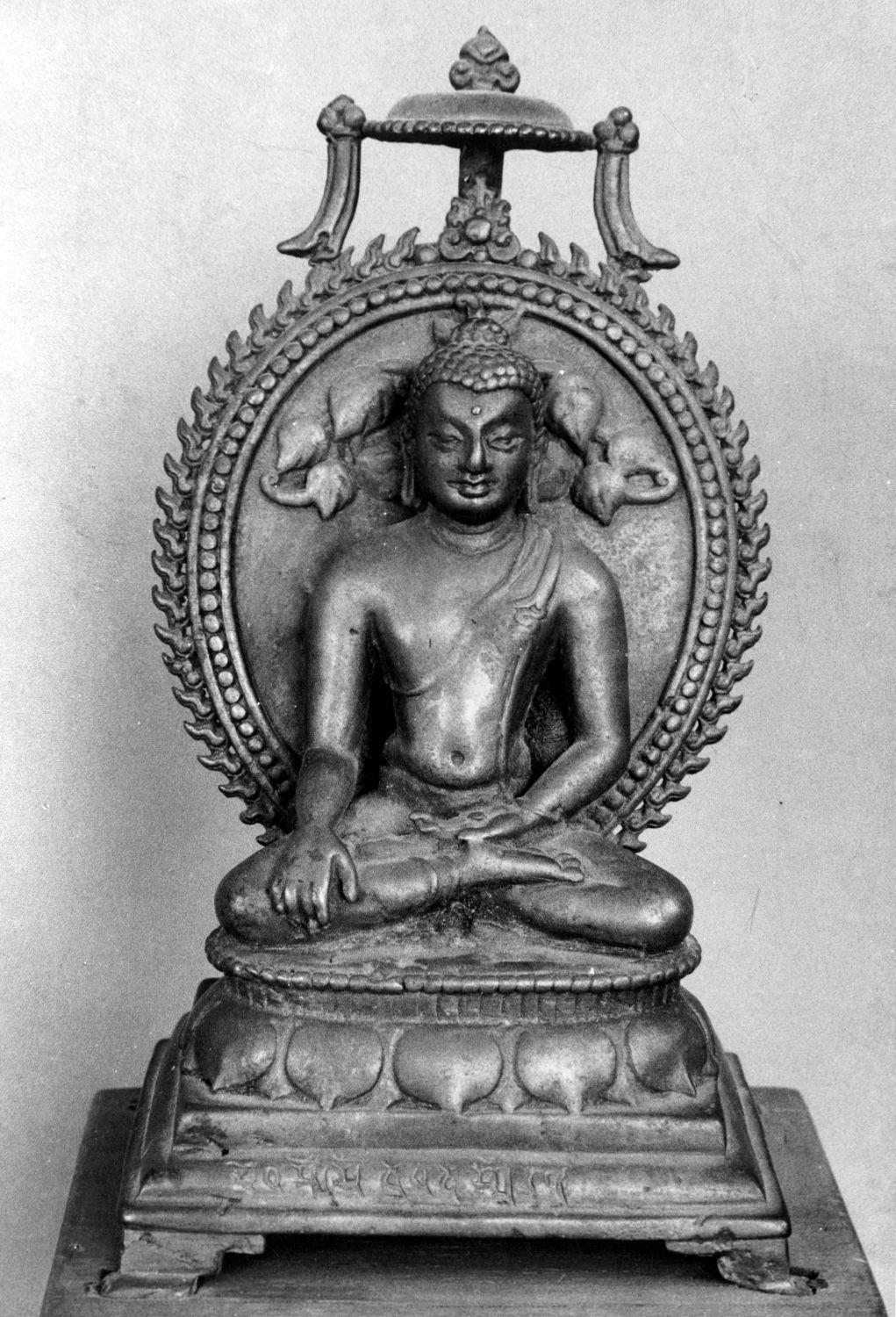 Patna Museum, Patna, Bihar