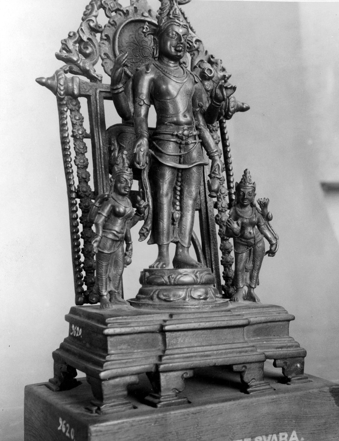 Patna Museum, Patna, Bihar