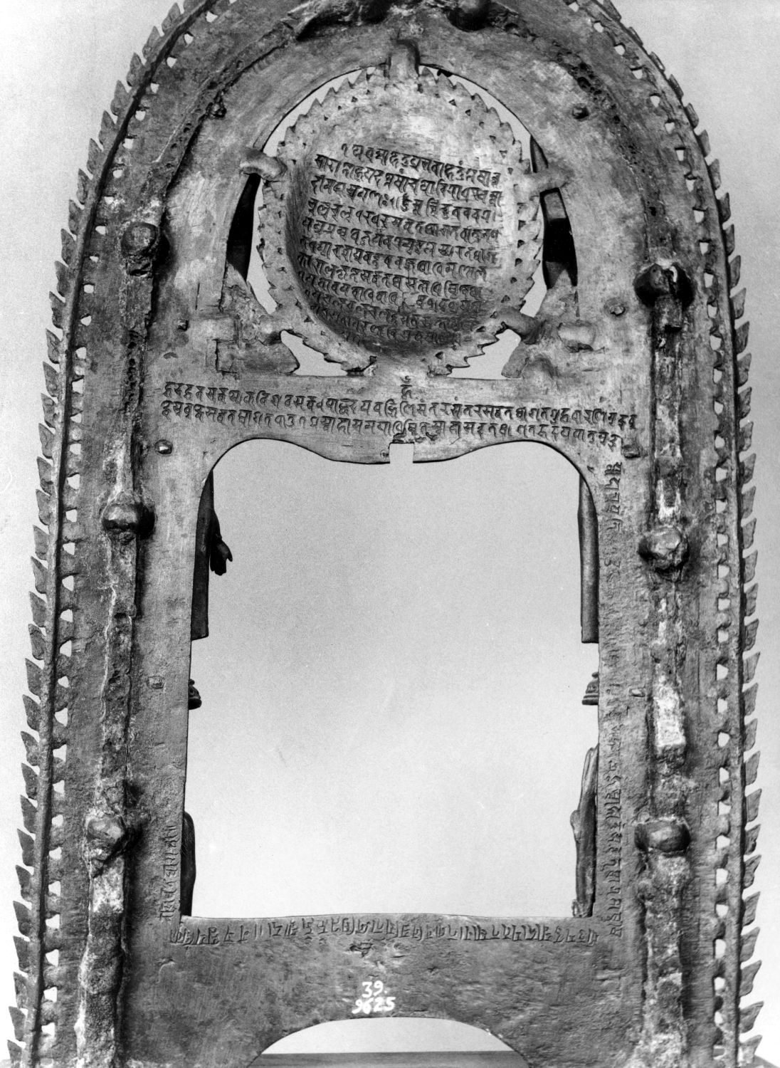 Patna Museum, Patna, Bihar