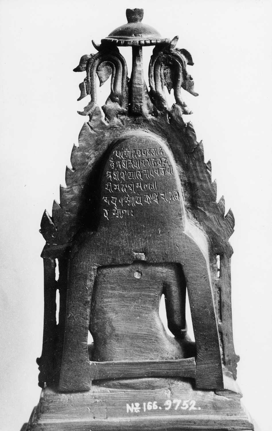 Patna Museum, Patna, Bihar