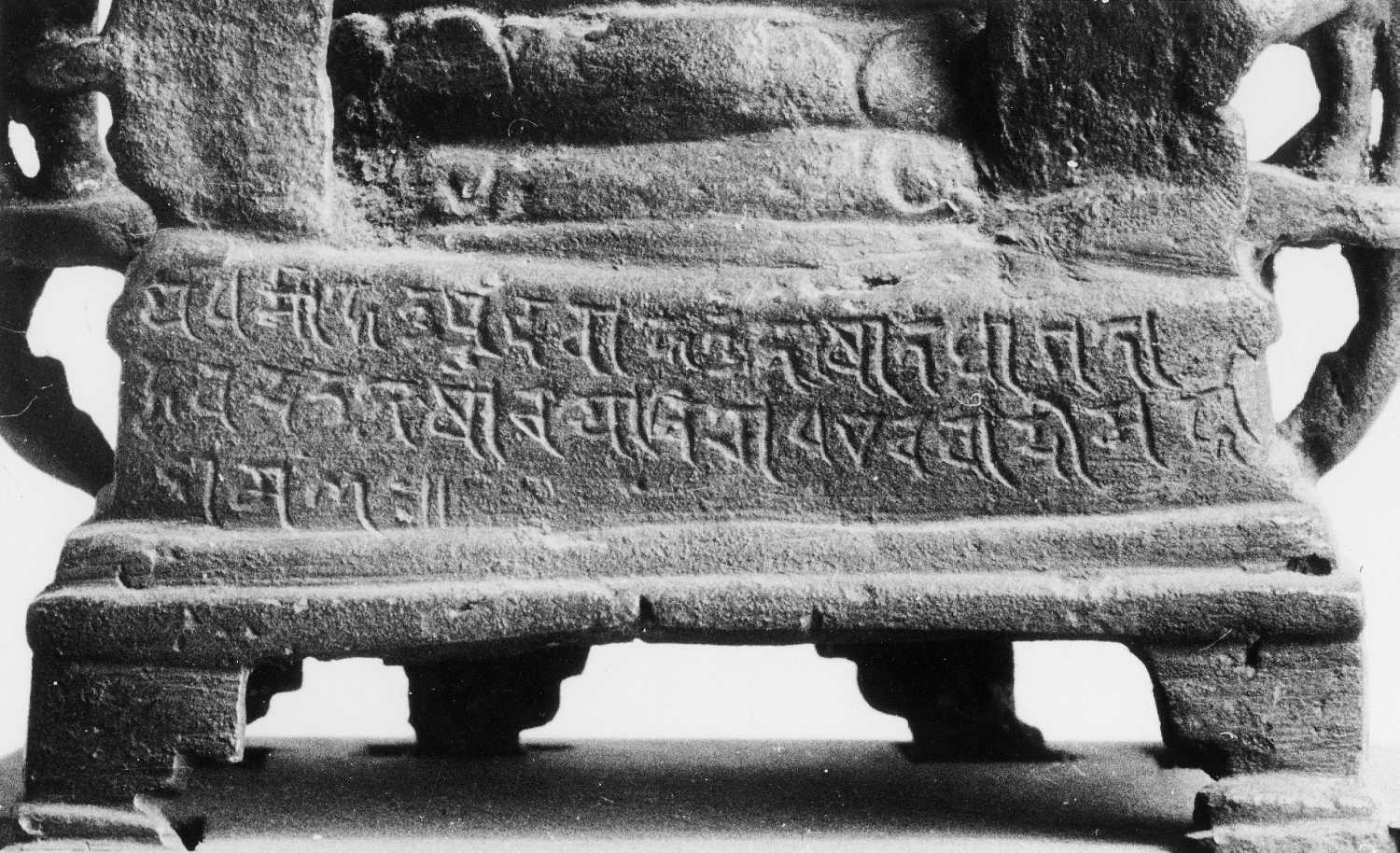 Patna Museum, Patna, Bihar