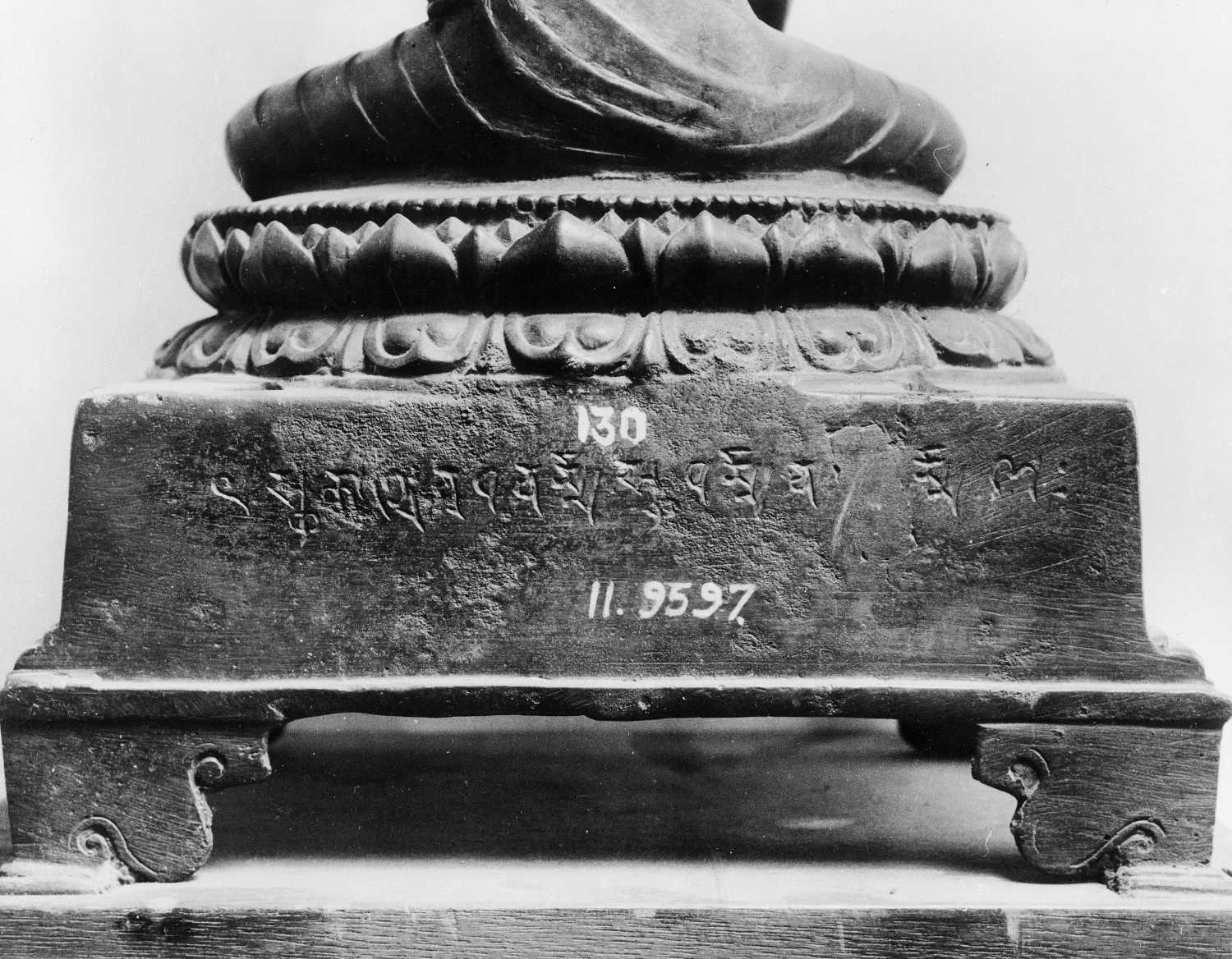 Patna Museum, Patna, Bihar