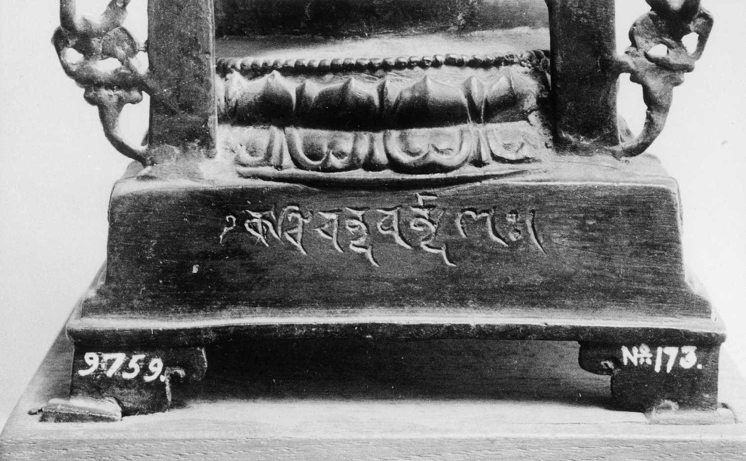 Patna Museum, Patna, Bihar