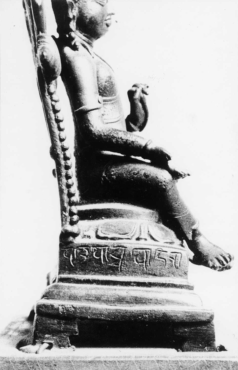 Patna Museum, Patna, Bihar