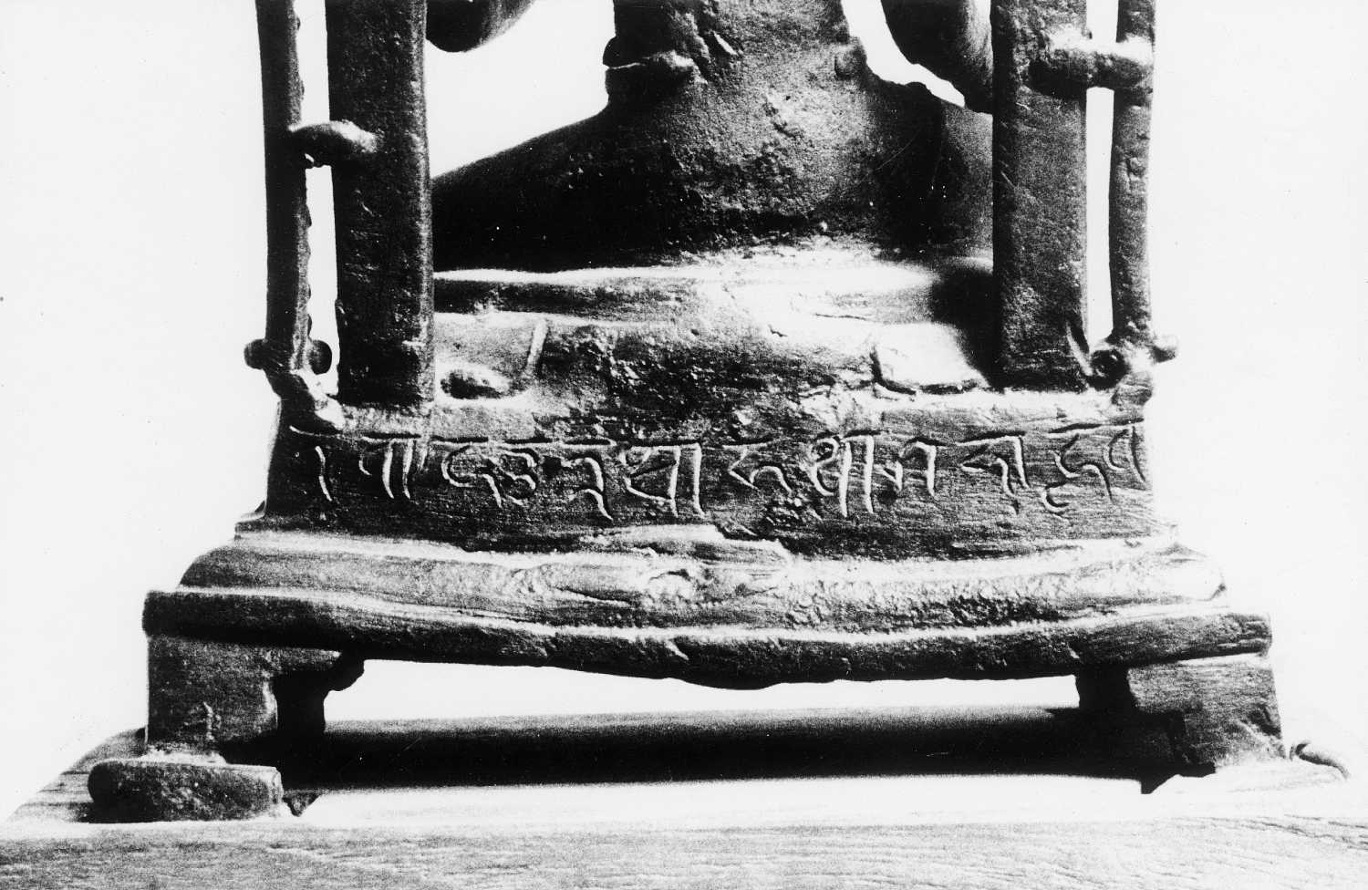 Patna Museum, Patna, Bihar