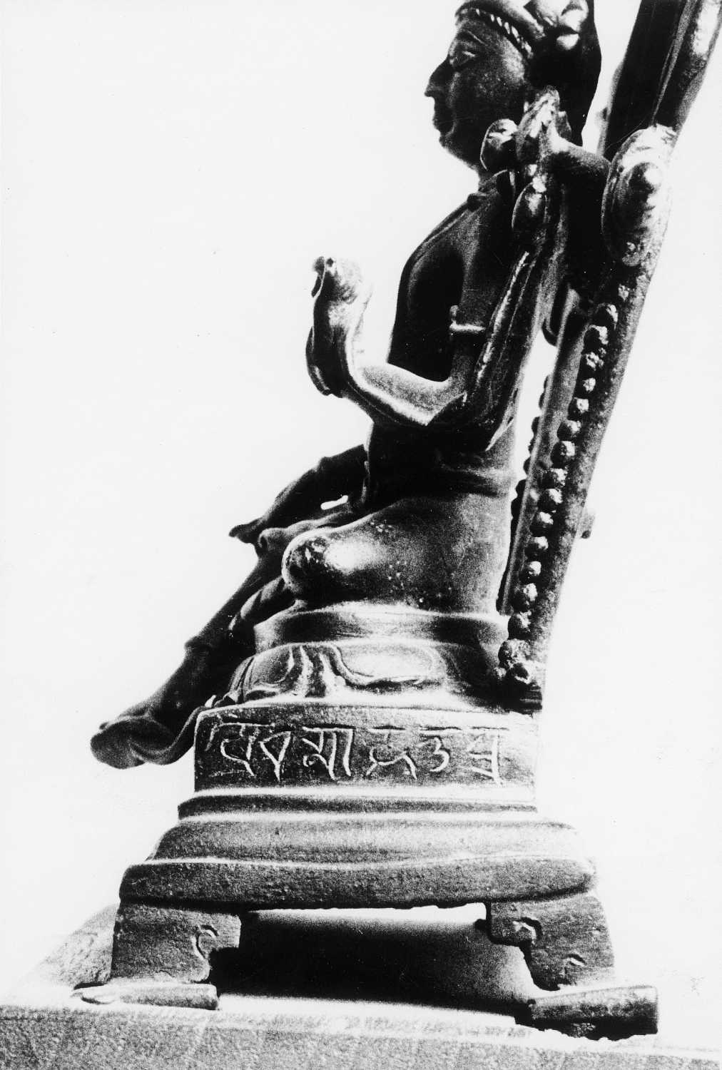 Patna Museum, Patna, Bihar