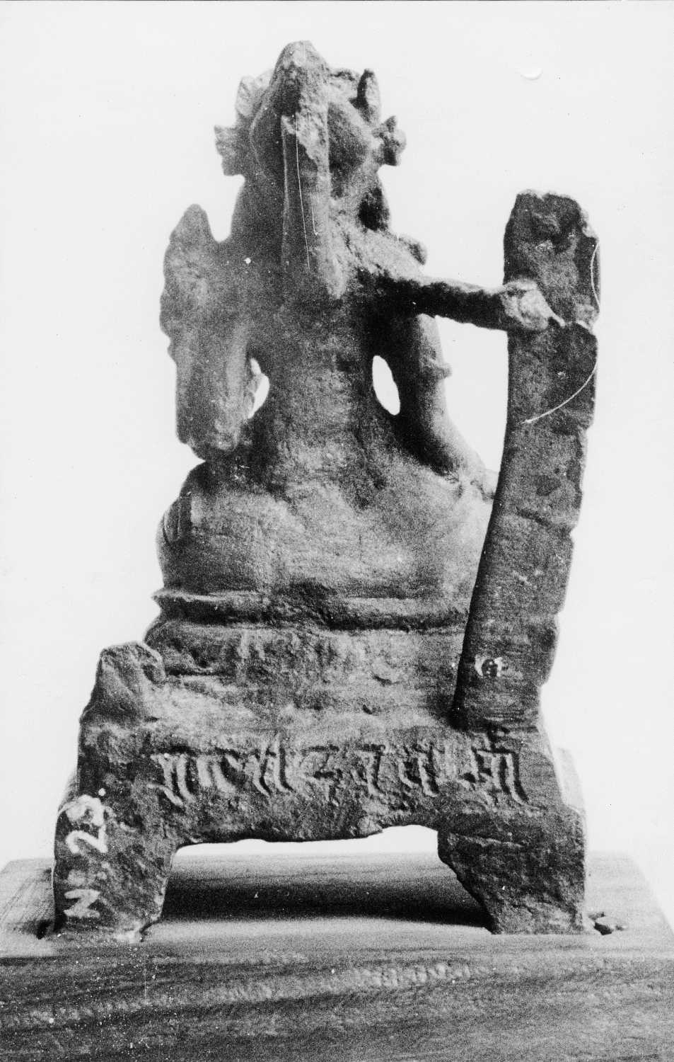 Patna Museum, Patna, Bihar