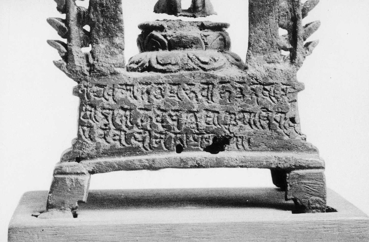 Patna Museum, Patna, Bihar