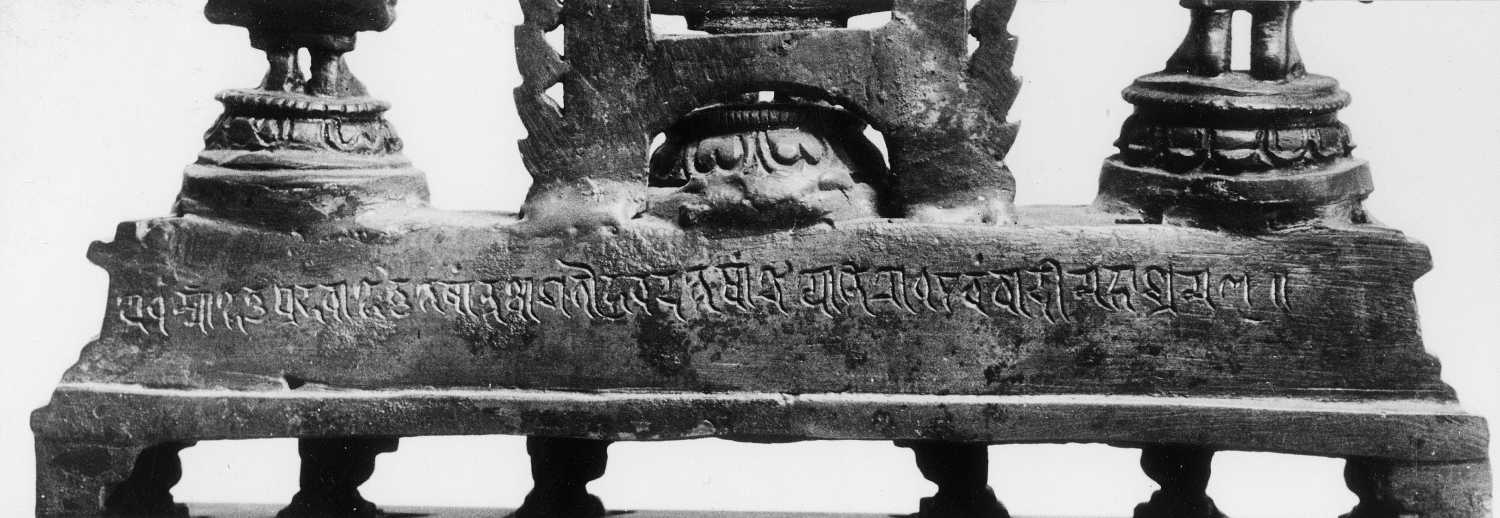 Patna Museum, Patna, Bihar