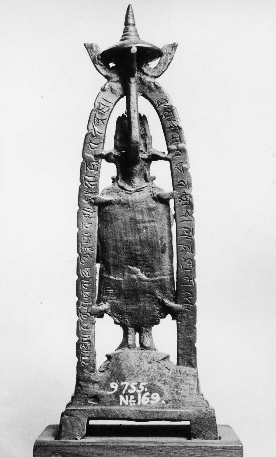 Patna Museum, Patna, Bihar