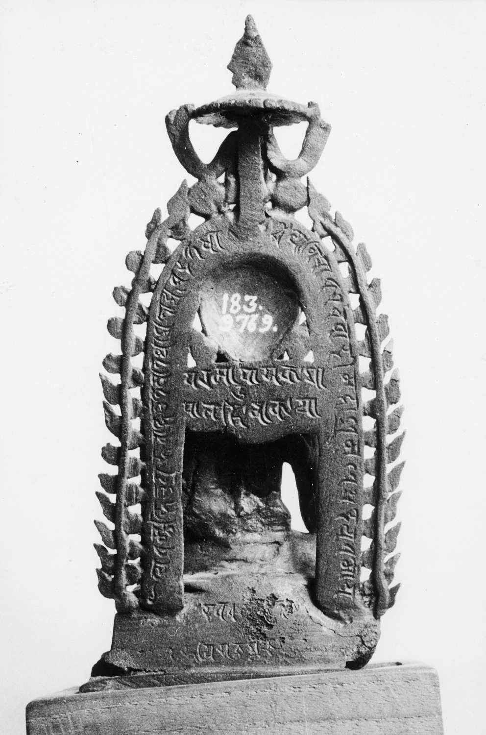 Patna Museum, Patna, Bihar