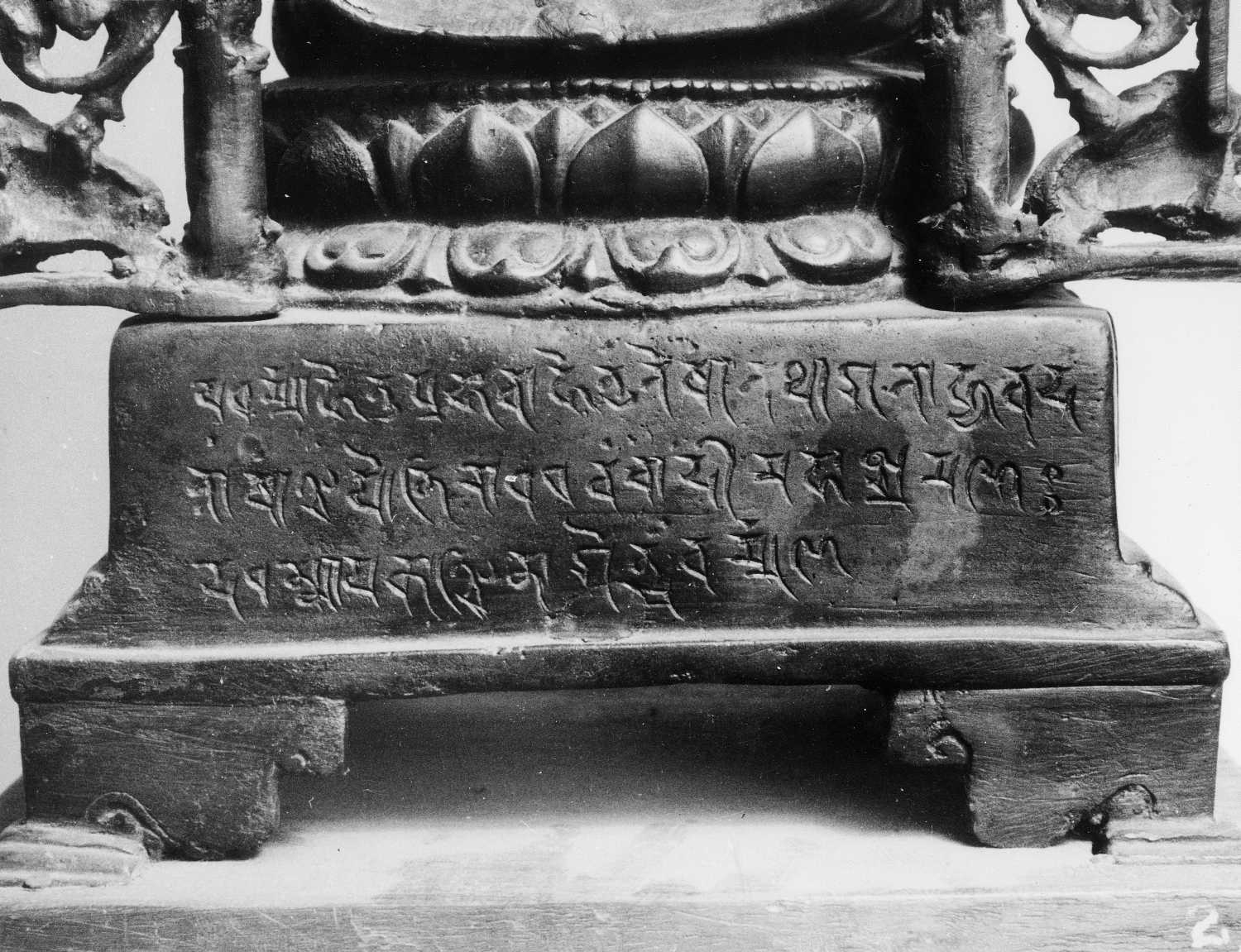 Patna Museum, Patna, Bihar