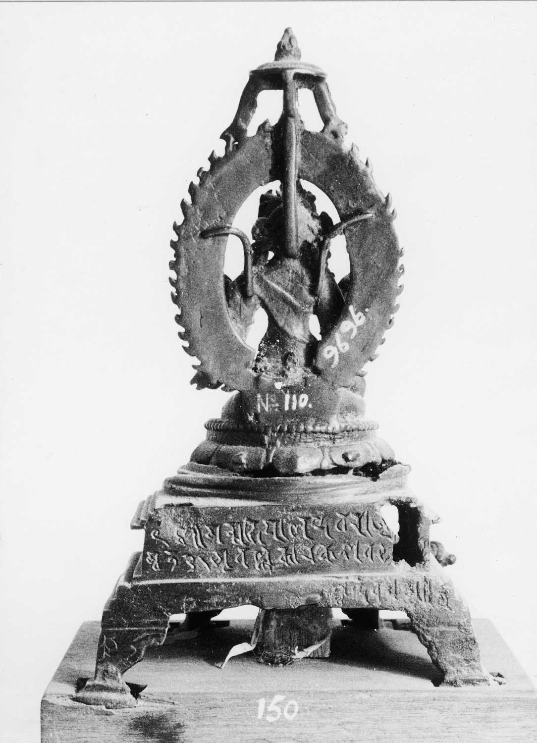 Patna Museum, Patna, Bihar