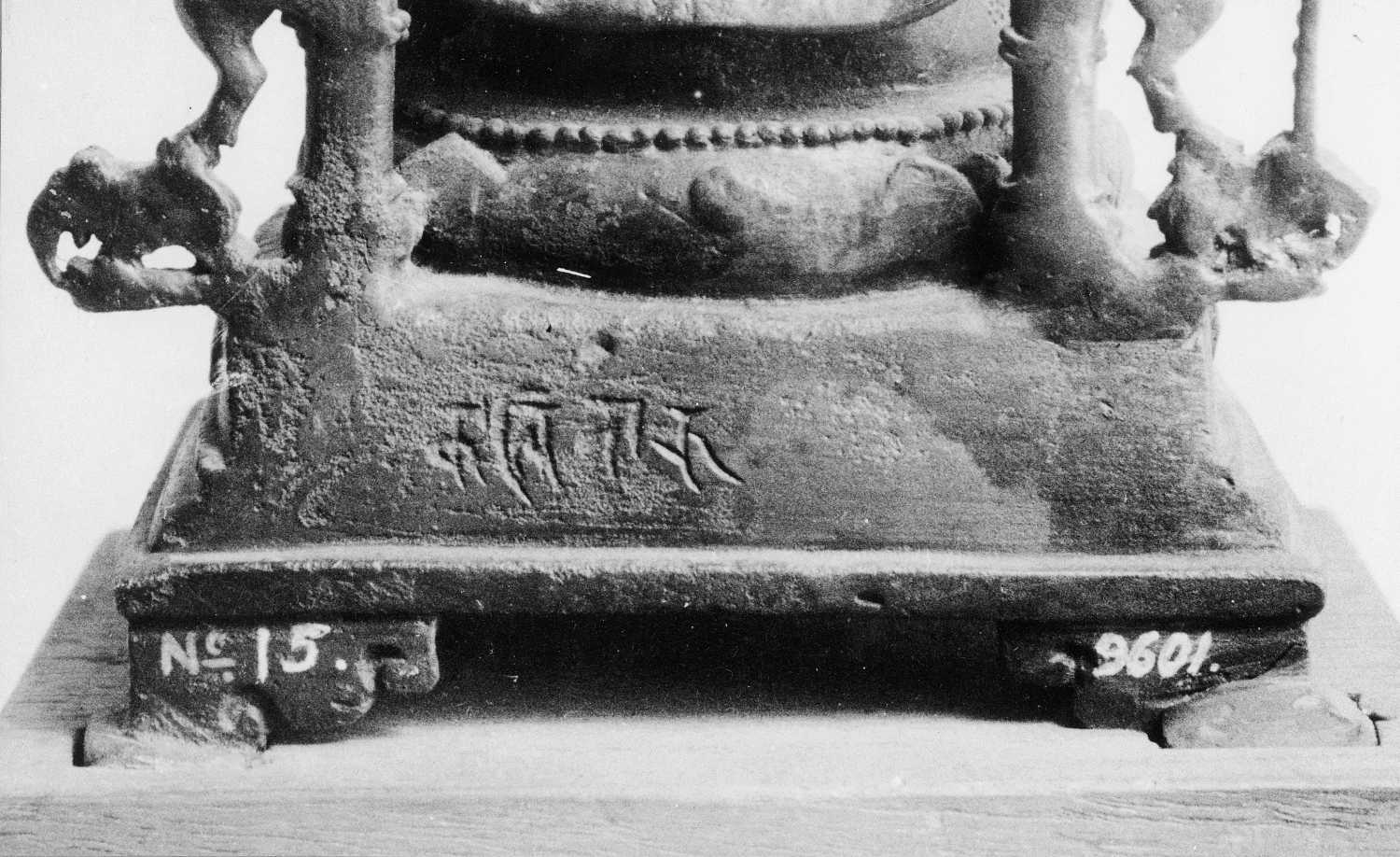 Patna Museum, Patna, Bihar
