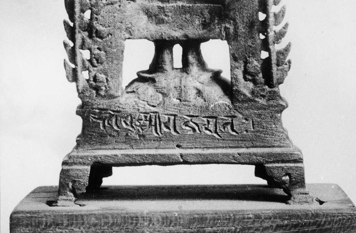 Patna Museum, Patna, Bihar
