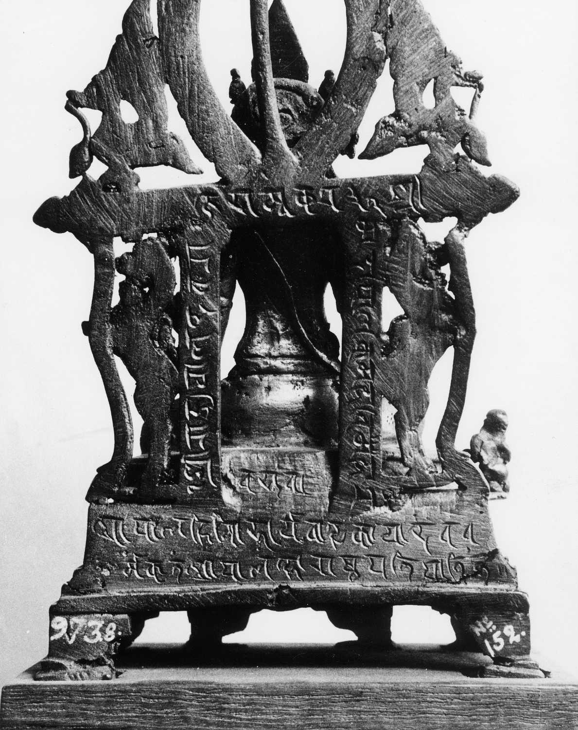 Patna Museum, Patna, Bihar
