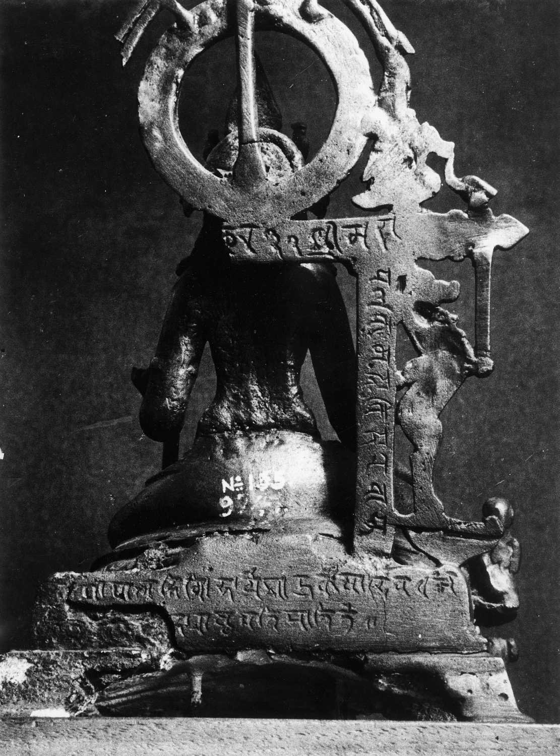 Patna Museum, Patna, Bihar