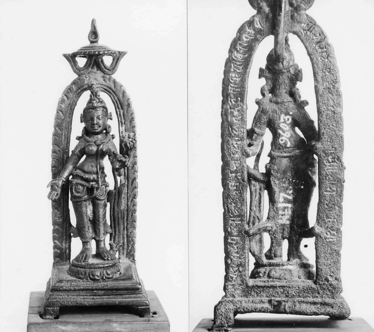 Patna Museum, Patna, Bihar