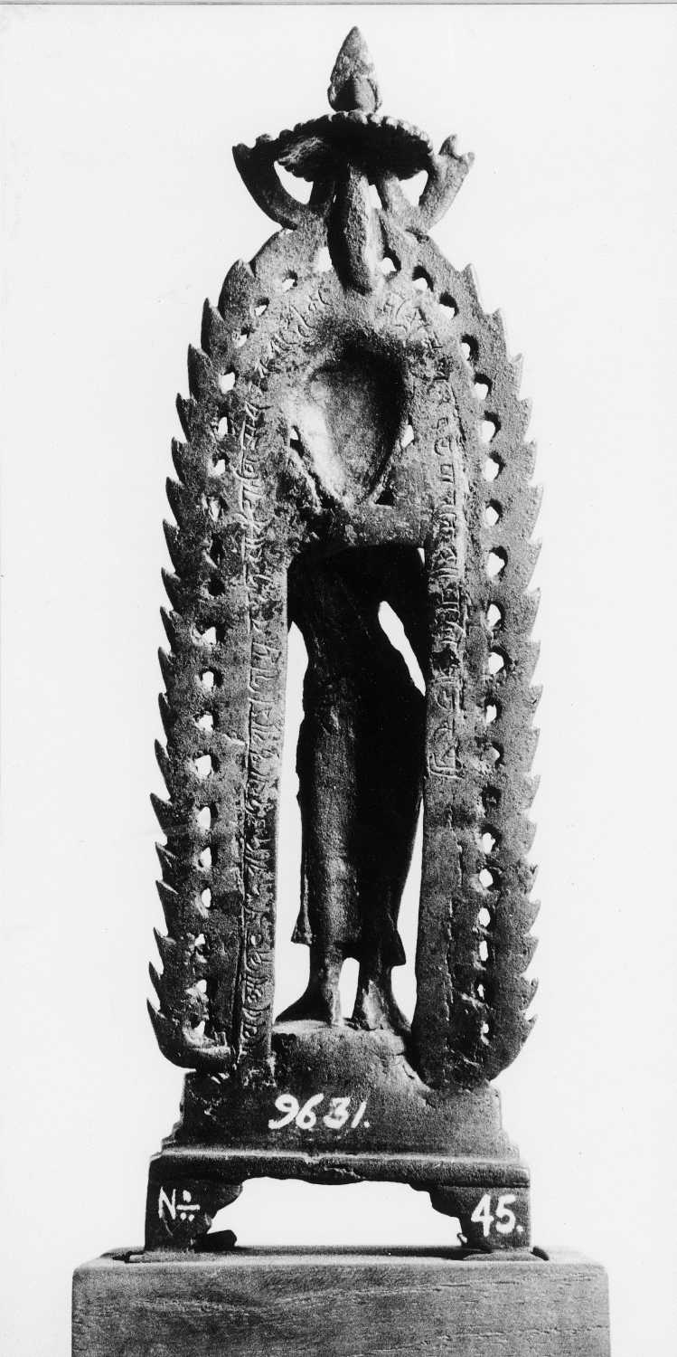 Patna Museum, Patna, Bihar